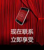 富爾物貿(mào)形象升級(jí)，約惠七夕，物貿(mào)三重精品好禮送給您！